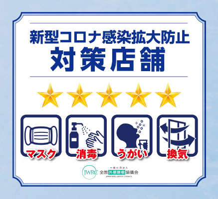 門真市 寝屋川市 四條畷市の外壁塗装 屋根塗装はアビリティペイントへ