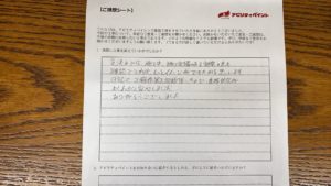 【四條畷市】U様邸|四條畷 外壁塗装・付帯部塗装・シール工事 アビリティペイント