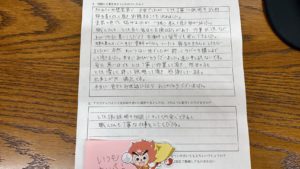 【寝屋川市】Y様邸|寝屋川 外壁塗装・付帯部塗装・シール工事 アビリティペイント