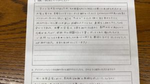 【寝屋川市】I様邸|寝屋川 外壁塗装・付帯部塗装・防水工事・内装工事 アビリティペイント