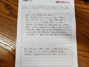 【大東市】S様邸|大東 外壁塗装・屋根重ね葺き・付帯部塗装 アビリティペイント
