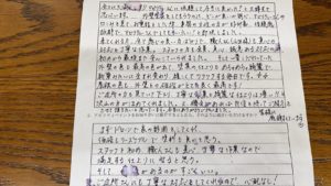 【大東市】M様邸|大東 四條畷 門真 守口 寝屋川 外壁塗装・屋根塗装・付帯部塗装 アビリティペイント