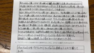 【大東市】N様邸|大東 外壁塗装・屋根塗装・付帯部塗装・シール工事 アビリティペイント
