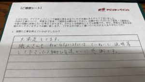 【門真市】T様邸｜門真　屋根塗装・外壁塗装・付帯部塗装・シーリング工事　アビリティペイント