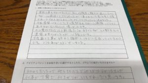 【門真市】M様邸|門真 屋根塗装・外壁塗装・付帯部塗装・シーリング工事 アビリティペイント