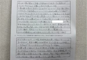 【堺市】Y様邸｜堺　外壁塗装・屋根塗装・付帯部塗装・防水工事　アビリティペイント